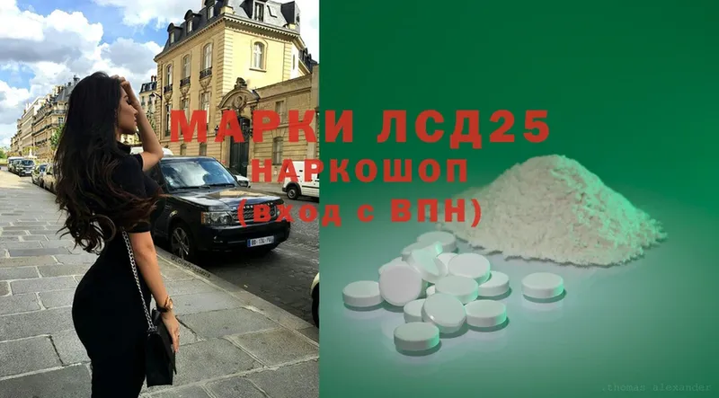 что такое   Апшеронск  Лсд 25 экстази ecstasy 