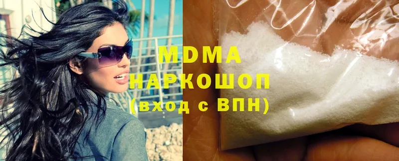 MDMA молли  где купить наркотик  MEGA маркетплейс  Апшеронск 